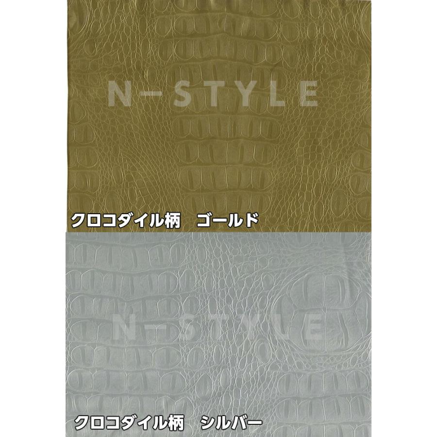 カーラッピングシート 152cm×20m ワニ柄ゴールド ラッピングフィルム 耐熱耐水曲面対応裏溝付 カッティングシート クロコダイル調レザー