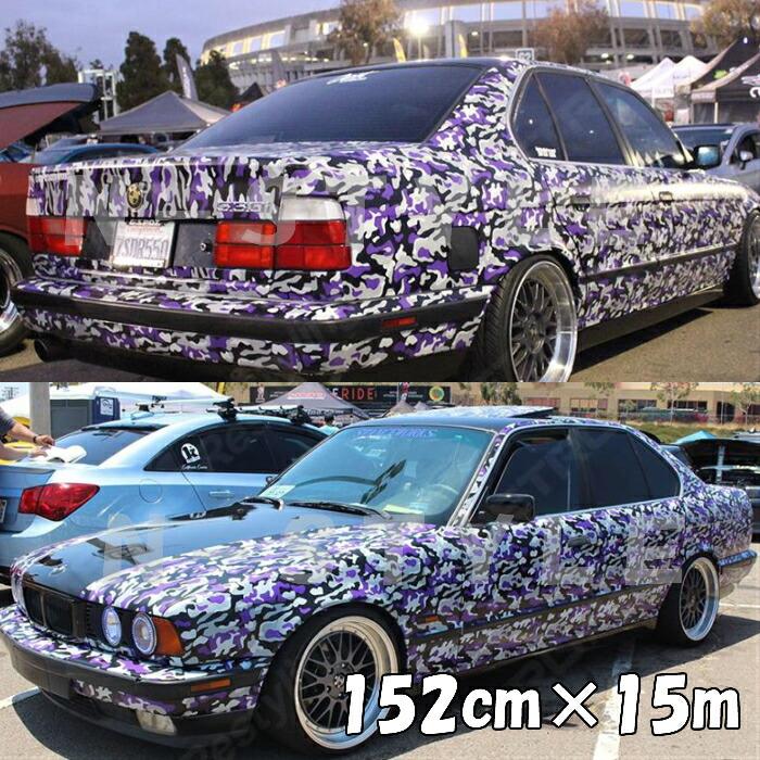 枚数限定 ｎ ｓｔｙｌｅ カーラッピングシート 砂漠迷彩パープル 152cm 15mカッティング サバゲー カモフラージュ柄カッティングシート 完売 Subtronix Caraudio Co Uk