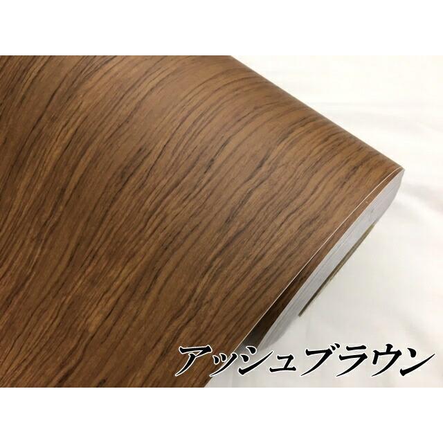 茶木目調カッティングシート 柾杢目調アッシュブラウン 124cm×50cm 内装パネル シフトゲート、家具のリメイクシート 耐熱耐水ラッピングシート｜nstyleshop｜02