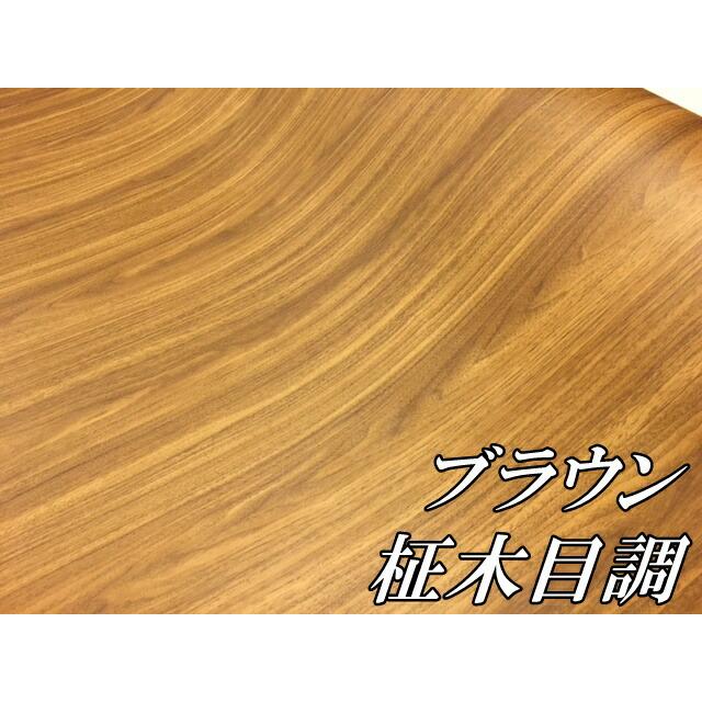 茶木目調カッティングシート 柾杢目調8色より選択 A4サイズ 内装パネル