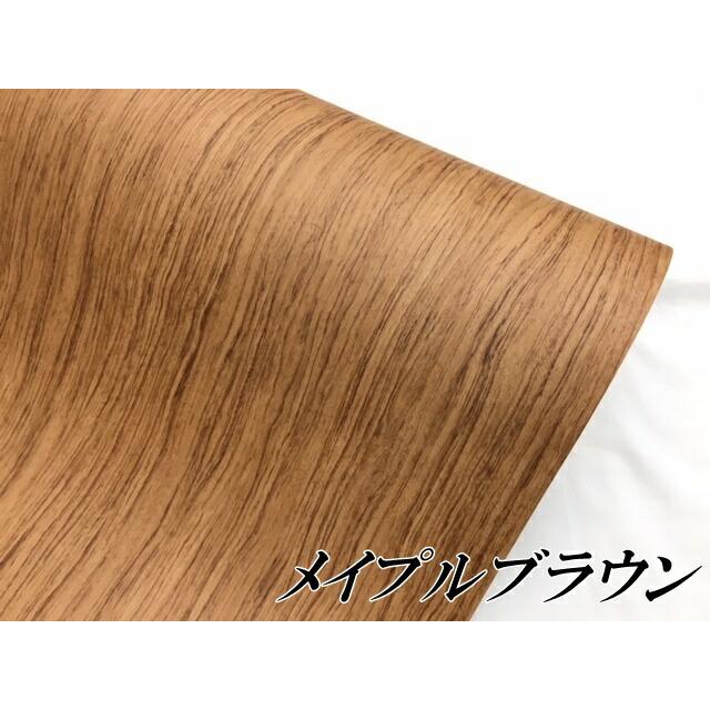 ＤＩＹ リフォームシール レトロ木材ナチュラルカラーファッション樹木表面磨き仕上げ 防水 インテリア カッティングシート約60cm巾×2m巻 [並行 Amazon | DIY リフォームシール レトロ木材ナチュラルカラー