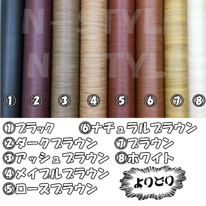 茶木目調カッティングシート 柾杢目調メイプルブラウン 124cm×30m 内装パネル、家具のリメイクシート 耐熱耐水柾木目調ラッピングシート_4