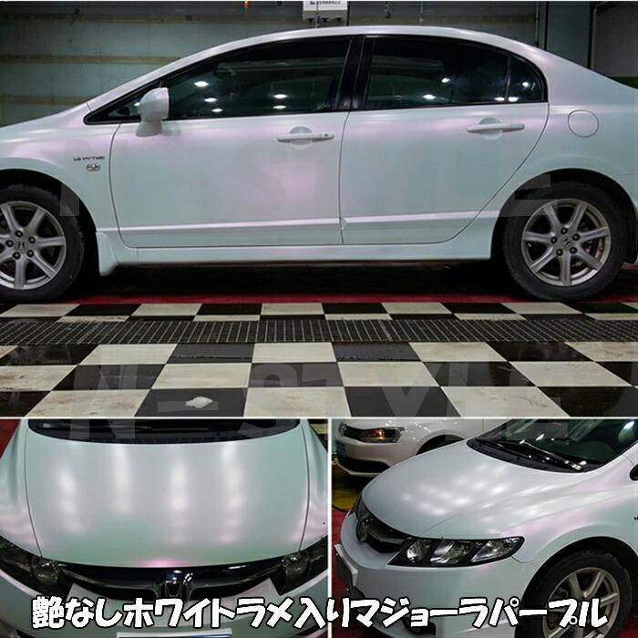 カーラッピングシート152cm×15m マットホワイトラメ入りマジョーラブルー カーラッピングフィルム 艶なし マットパール系ラッピングフィルムの画像