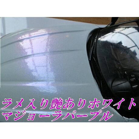カーラッピングシート 152cm×15m 艶ありホワイトラメ入りマジョーラパープル カーラッピングフィルム グロスパール系ラッピングの画像
