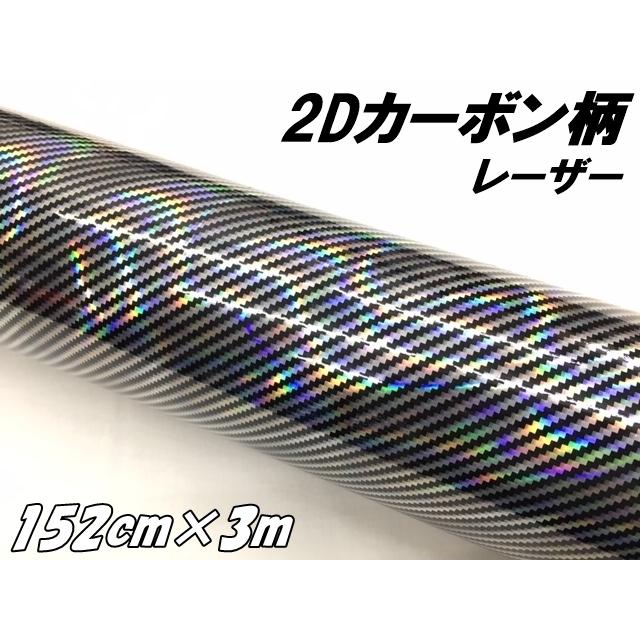 さらに値下げ！DMS パンサー6'0 1/2 EPSカーボンラップ 値下げ