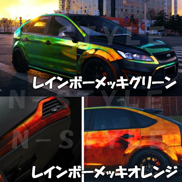 レインボーメッキ 135cm×150cm ブルー カーラッピングフィルム 耐熱耐水曲面対応裏溝付 マジョーラカメレオンカッティングシート_6
