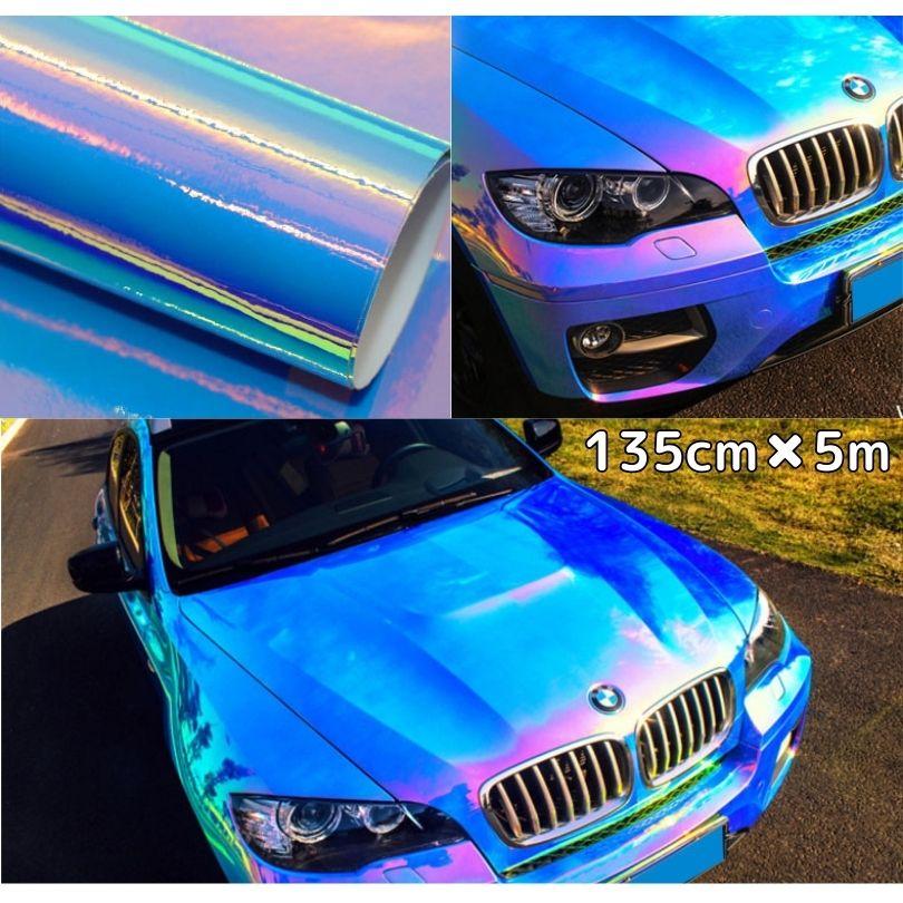 レインボーメッキ 135cm×5m ブルー カーラッピングフィルム 耐熱耐水