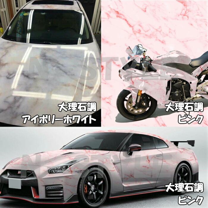 艶あり大理石調カッティングシート　ホワイト152ｃｍ×4ｍ　自動車内装パネル　家具テーブルリメイクシート　耐熱耐水裏溝付ラッピングシート_5