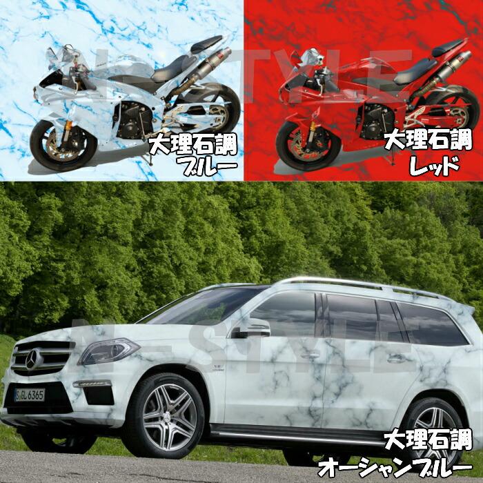 艶あり大理石調カッティングシート　ホワイト152ｃｍ×4ｍ　自動車内装パネル　家具テーブルリメイクシート　耐熱耐水裏溝付ラッピングシート_7
