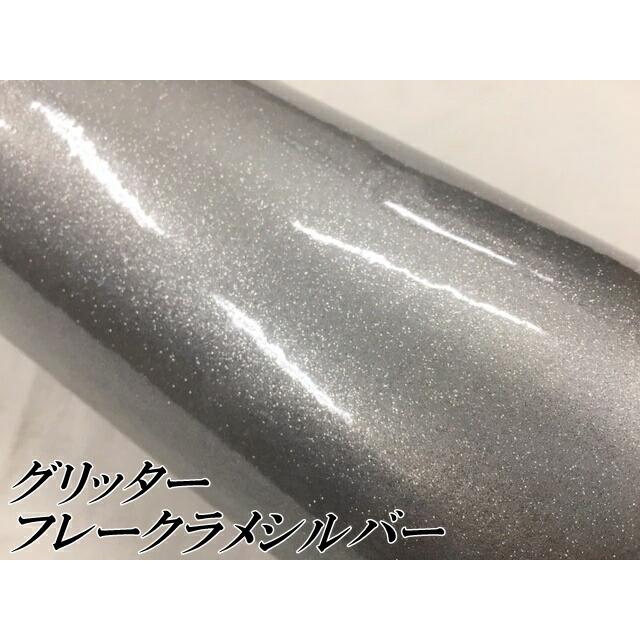 カーラッピングシート 152cm×20m グリッターフレークラメ シルバー カーラッピングフィルム 銀 ラメ入りラッピングフィルムの画像
