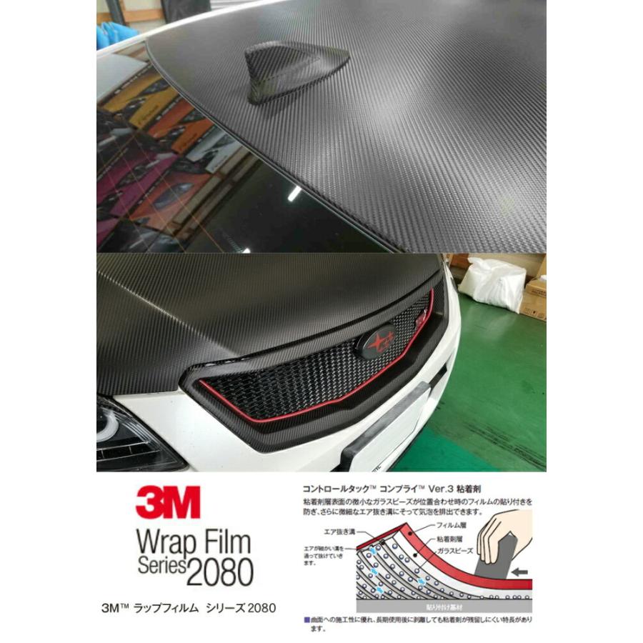 3M ラッピングシート 152cm×50cm ブラック 2080シリーズCFS-12 カーボンシート カーラッピングフィルム 非ダイノック自動車用 1080後継モデル :100009465:エヌスタイルヤフーショッピング店 - 通販 - Yahoo!ショッピング 3M ラッピングシート 152cm×50cm ブラック 2080シリーズCFS-12 カーボンシート カーラッピングフィルム 非ダイノック自動車用 1080後継モデル :100009465:エヌスタイルヤフーショッピング店 - 通販 - Yahoo!ショッピング