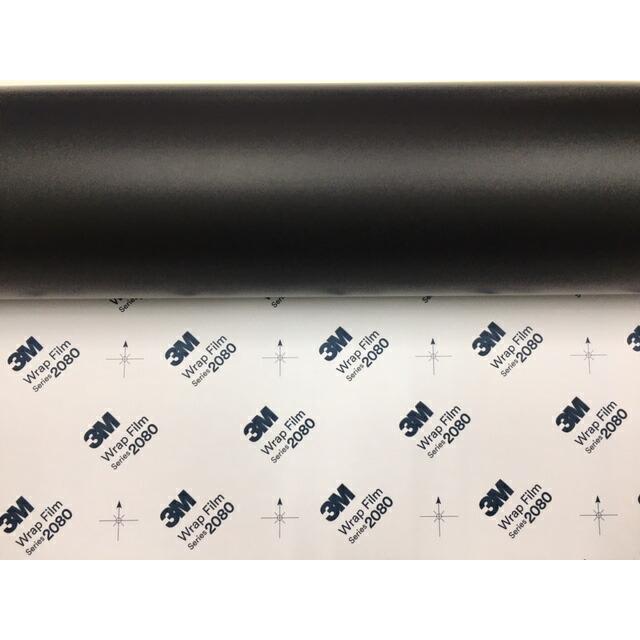 3M ラッピングシート 152cm×2m マットブラック 2080- M12 艶消しカー