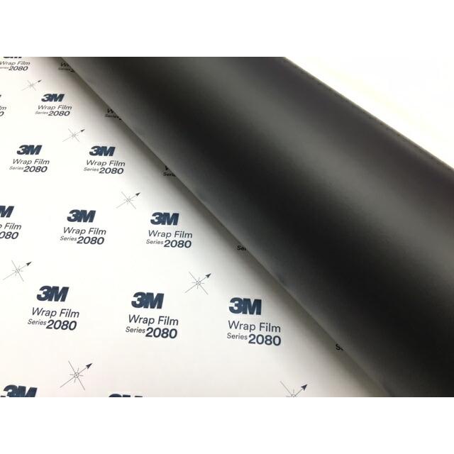 3M ラッピングシート 152cm×2m マットブラック 2080シリーズ M12 艶