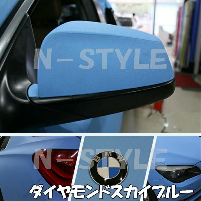 ラッピングシート152cm×30m ダイヤモンドスカイブルー カッティングシート カーラッピングフィルム 耐熱耐水曲面対応裏溝付ラメ 伸縮裏溝付の画像