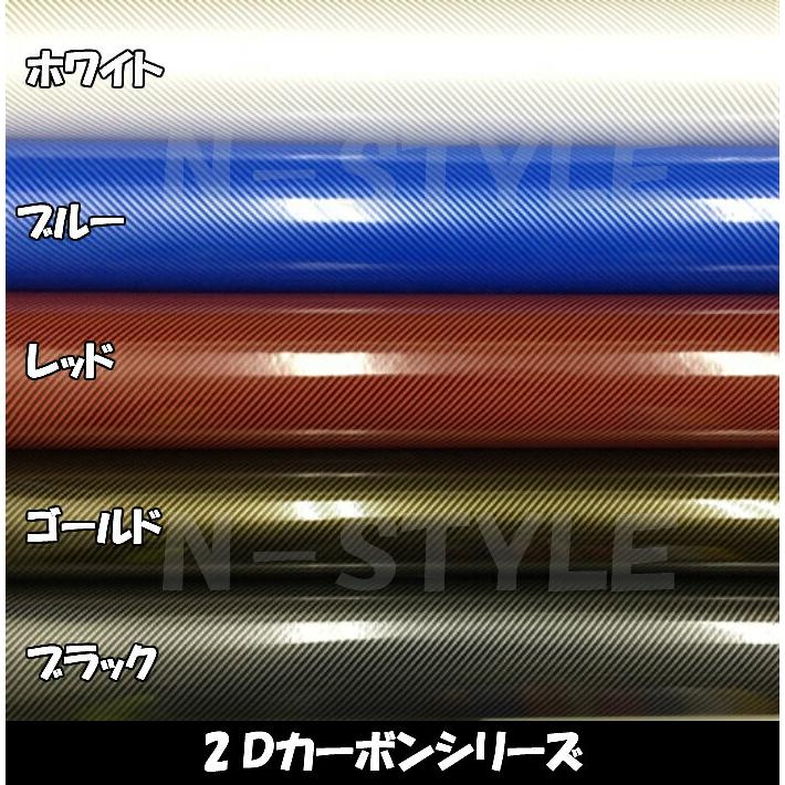 2Dカーボンシート 152cm×50cm レッド 光沢艶ありカーラッピングシート