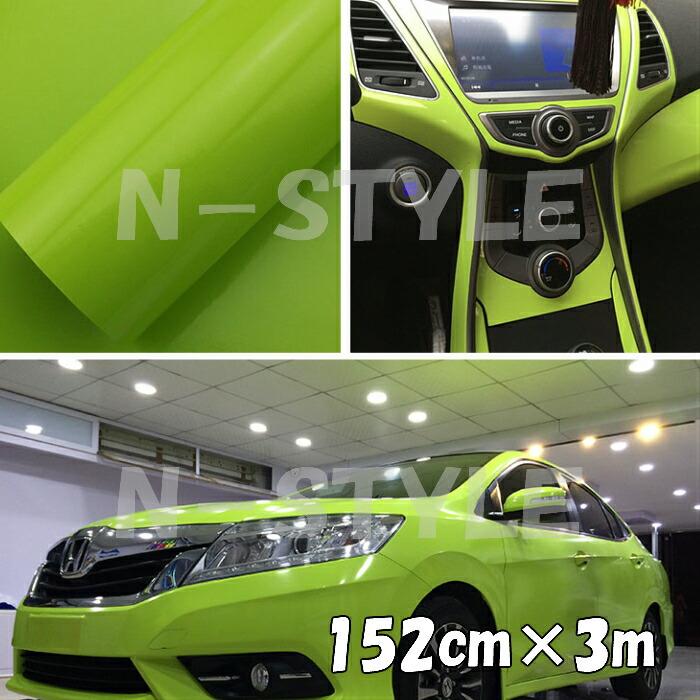 juicyライムキャンディガラスの車 カーラッピングシート キャンディ蛍光イエロー152cm×3m 艶あり