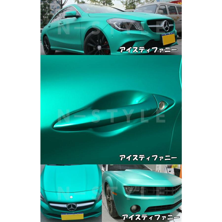 アイス系カーラッピングシート マットクロームメタリック152ｃｍ 30cm蛍光イエロー 艶消しメッキ カーラッピングフィルム 耐熱耐水曲面対応裏溝付 エヌスタイルヤフーショッピング店 通販 Yahoo ショッピング