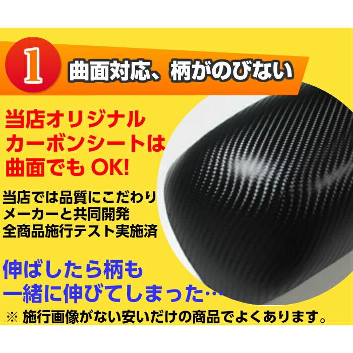 4Dカーボンシート 152cm×50cm ゴールド カーラッピングシートフィルム 