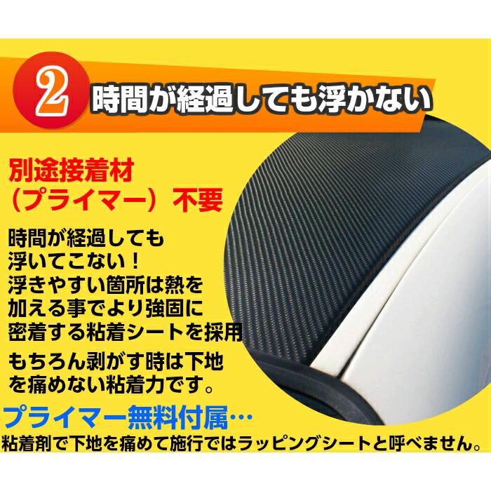 4Dカーボンシート 152cm×15m メッキゴールド カーラッピングシートフィルム 金 耐熱耐水曲面対応裏溝付 カッティングシート 伸縮_3