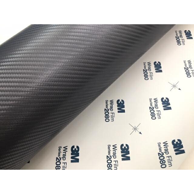 3M ラッピングシート 152cm×10m シルバー 2080シリーズCFS201 カーボンシート カーラッピングフィルム 非ダイノック自動車用 1080後継モデルの画像