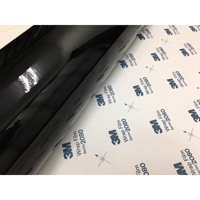 3M ラッピングシート 152cm×50cm グロスブラック2080-G12 艶あり