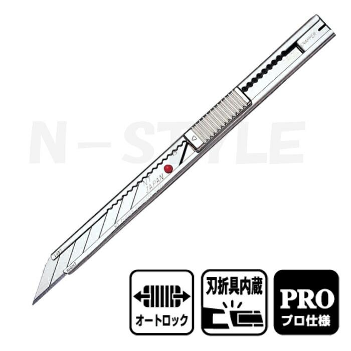 他商品と同梱可】カーラッピングシートカット用カッターナイフ
