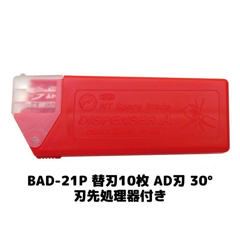 他商品と同梱可】カーラッピングシートカット用カッターナイフ替え刃
