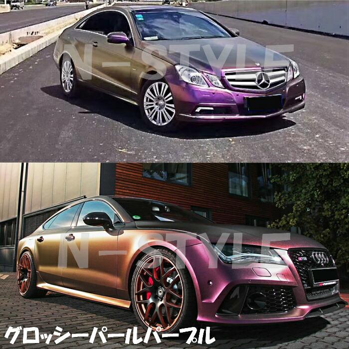 カーラッピングシート 152cm×20m グロッシーパール グリーン カーラッピングフィルム 緑 ラッピングフィルム保護フィルム付の画像