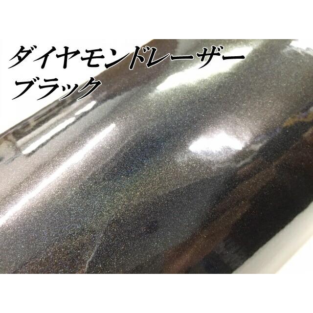 ダイヤモンドレーザー 152cm×150cm ブラック カーラッピングシートフィルム 耐熱耐水曲面対応 裏溝保護フィルム付 黒 マジョーラカメレオン オーロラ ラメ_2