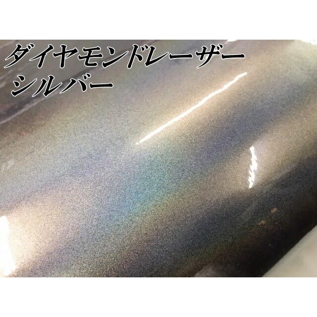 ダイヤモンドレーザー 152cm×150cm シルバー カーラッピングシートフィルム 耐熱耐水曲面対応 裏溝保護フィルム付 マジョーラカメレオン オーロラ ラメ_3