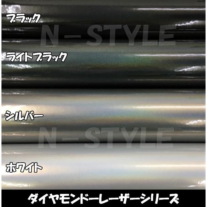 ダイヤモンドレーザー 152cm×5ｍ ホワイト カーラッピングシートフィルム 耐熱耐水曲面対応 裏溝保護フィルム付 マジョーラカメレオン オーロラ ラメ