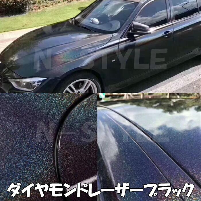 ダイヤモンドレーザー 152cm×5ｍ ホワイト カーラッピングシートフィルム 耐熱耐水曲面対応 裏溝保護フィルム付 マジョーラカメレオン オーロラ ラメ