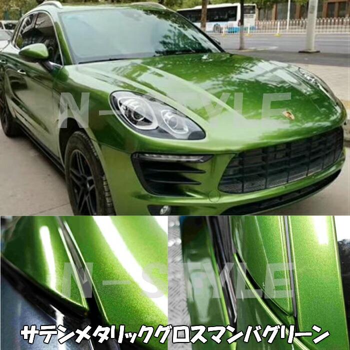 サテンメタリックグロス 152cm×15m 艶あり レッド カーラッピングシートフィルム 耐熱耐水曲面対応 裏溝保護フィルム付 ラッピングフィルムの画像