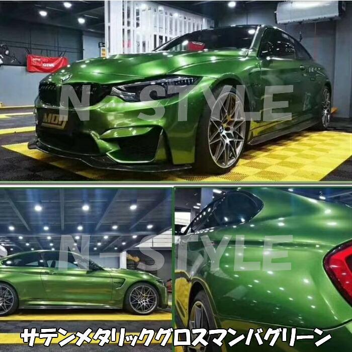 サテンメタリックグロス 152cm×15m 艶あり イエロー カーラッピングシートフィルム 耐熱耐水曲面対応 裏溝保護フィルム付 ラッピングフィルムの画像