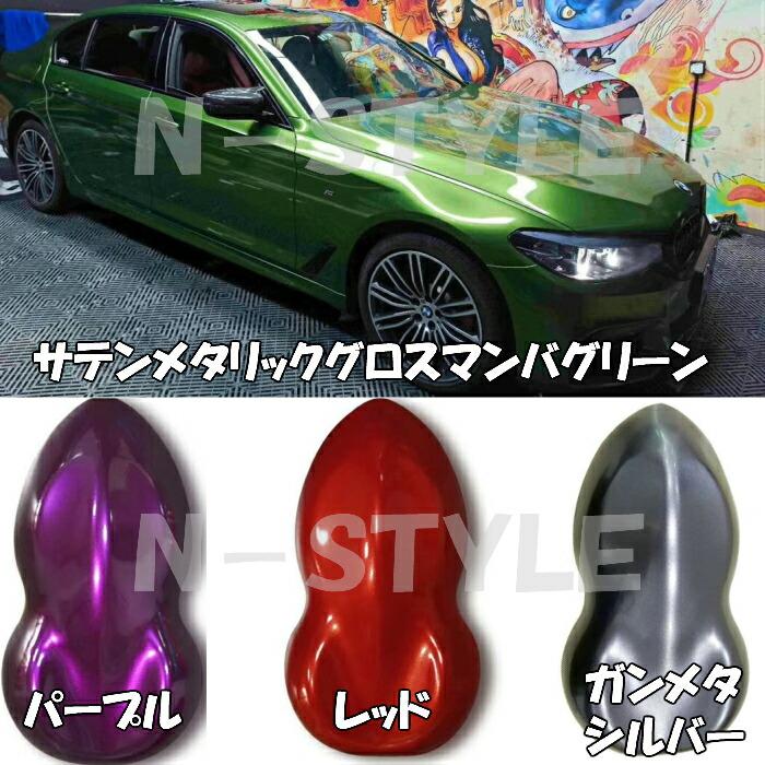 サテンメタリックグロス 152cm×18m 艶あり イエロー カーラッピングシートフィルム 耐熱耐水曲面対応 裏溝保護フィルム付 ラッピングフィルムの画像