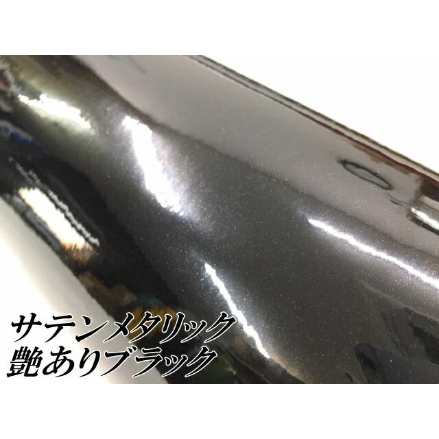 サテンメタリックグロス 152cm×15m 艶ありブラックカーラッピングシートフィルム 耐熱耐水曲面対応 裏溝保護フィルム付 ラッピングフィルムの画像