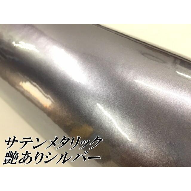 サテンメタリックグロス 152cm×15m 艶ありシルバーカーラッピングシートフィルム 耐熱耐水曲面対応 裏溝保護フィルム付 ラッピングフィルムの画像
