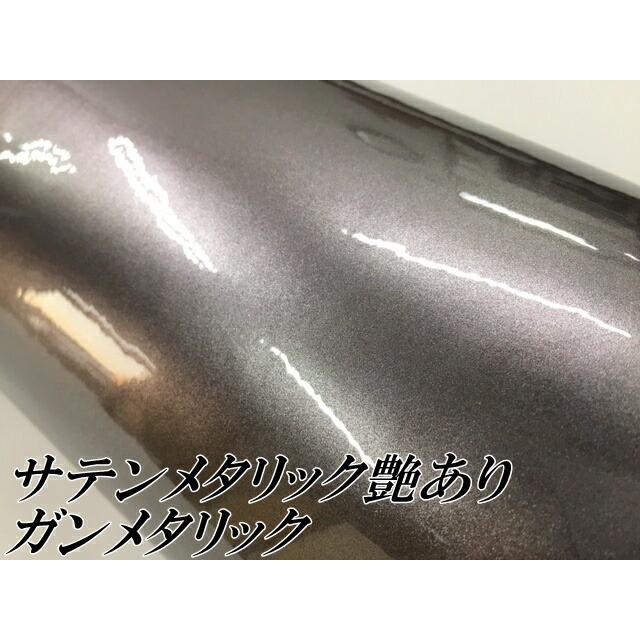 サテンメタリックグロス 152cm×15m 艶ありガンメタリックシルバーカーラッピングシートフィルム 耐熱耐水曲面対応 裏溝保護フィルム付 ラッピングフィルムの画像
