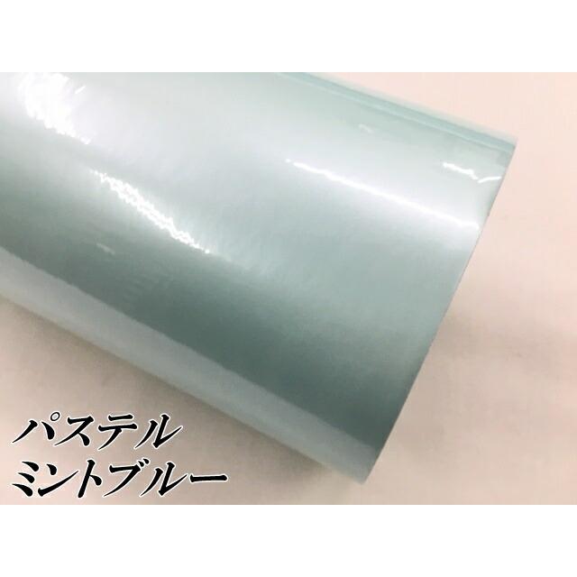 ラッピングシート 152cm×3m 艶あり パステルミントブルー カー 