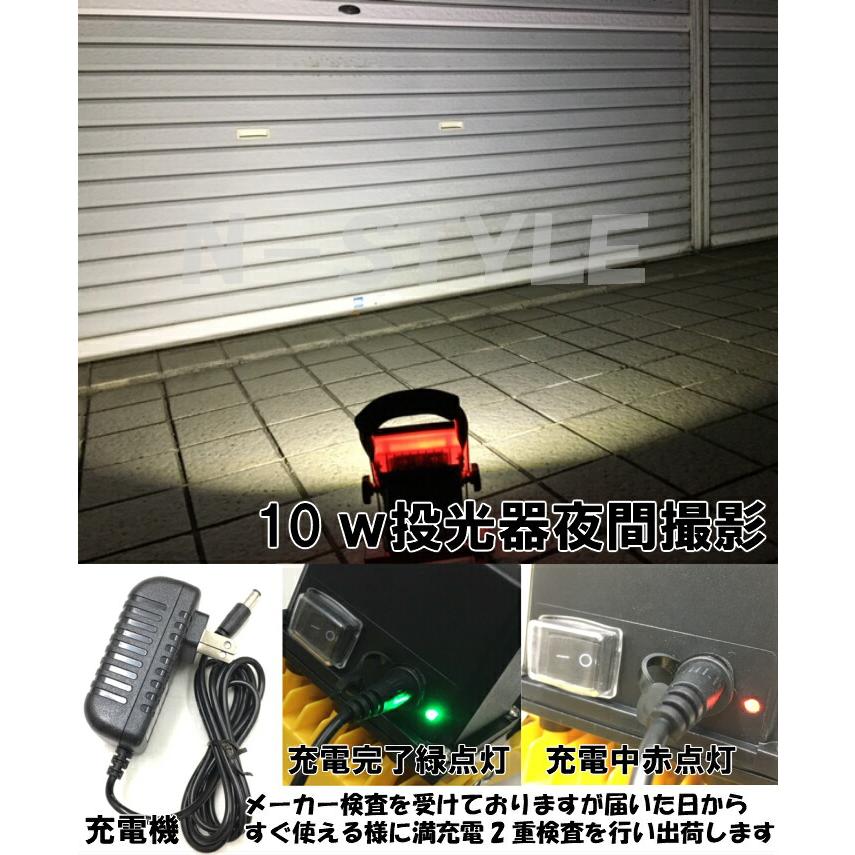 LED投光器 10W 充電式投光器 作業灯 投光器 ランタン LED投光器 作業灯 充電式 屋外照明 高輝度 10W〜150W ハイパワー