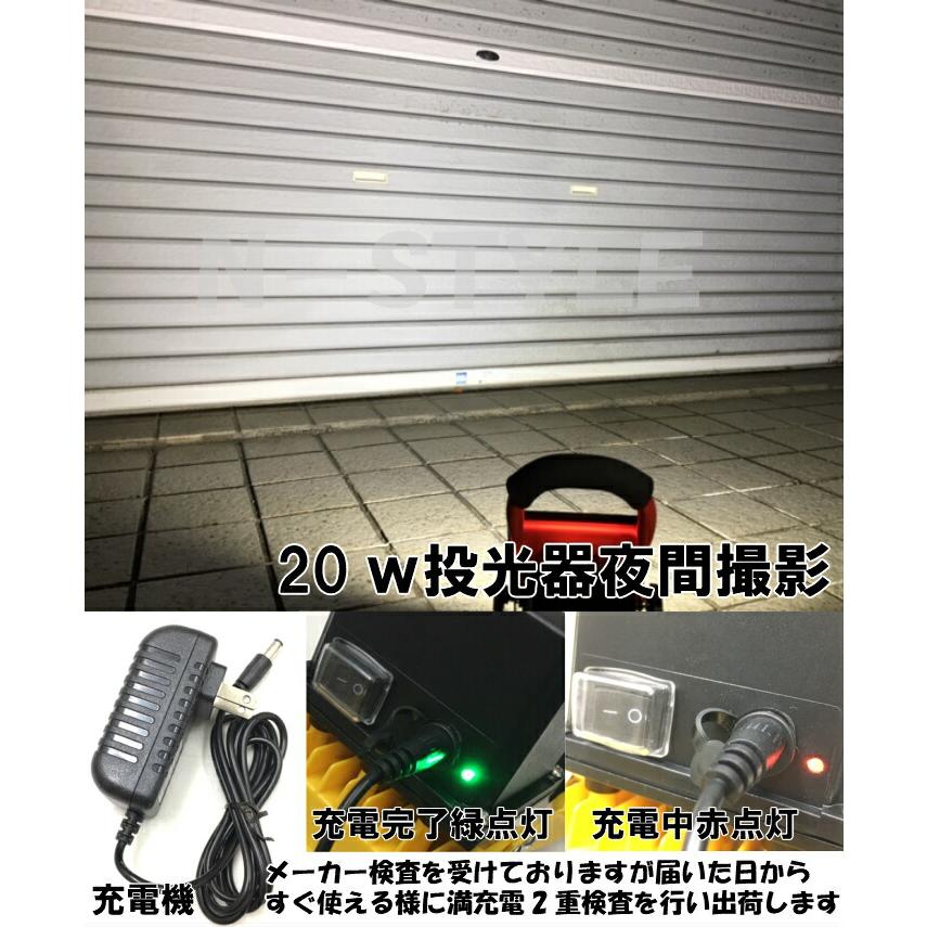 LED 投光器 高照度COB 20Wレッド 充電式 整備用作業灯 ポータブル 防水 防災用非常灯 軽量 ハンズフリー 屋外 LED作業灯 ワークライト｜nstyleshop｜03