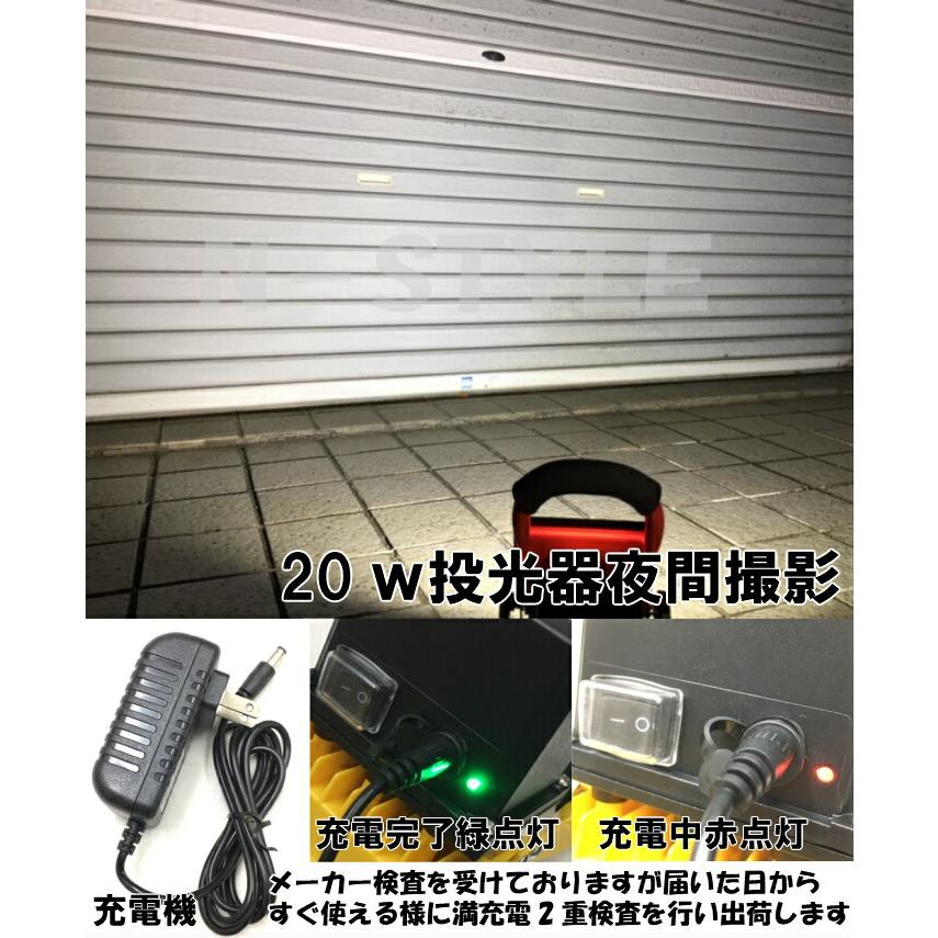 LED 投光器 高照度COB 20!ブルー 充電式 整備用作業灯 ポータブル 防水