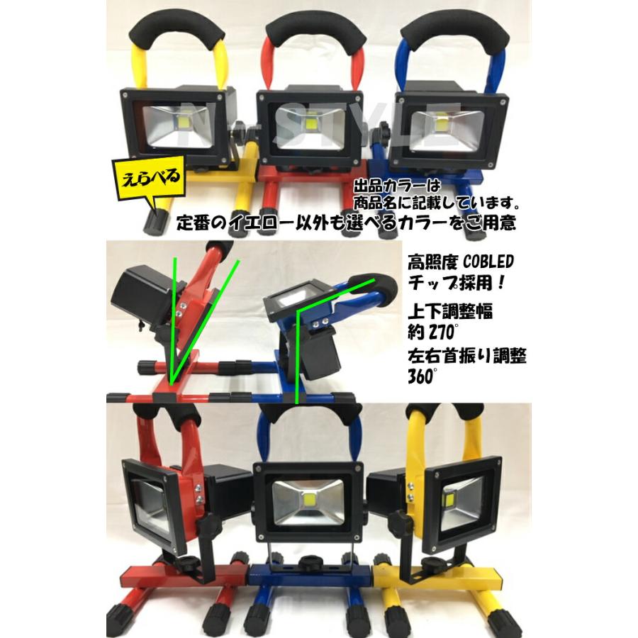 LED 投光器 高照度COB 20!ブルー 充電式 整備用作業灯 ポータブル 防水