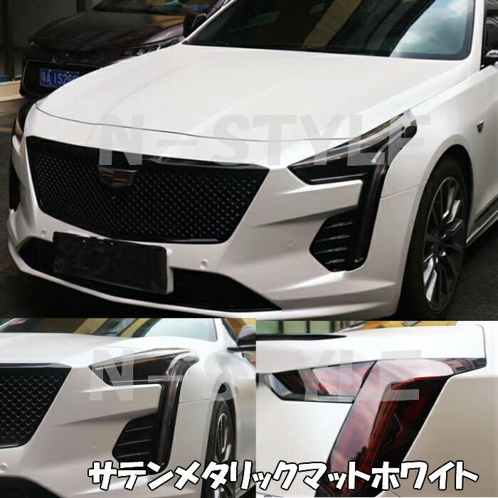 サテンメタリックマット 152cm×15m 艶なしイエロー カーラッピングシートフィルム 耐熱耐水曲面対応 裏溝付 ラッピングフィルムの画像