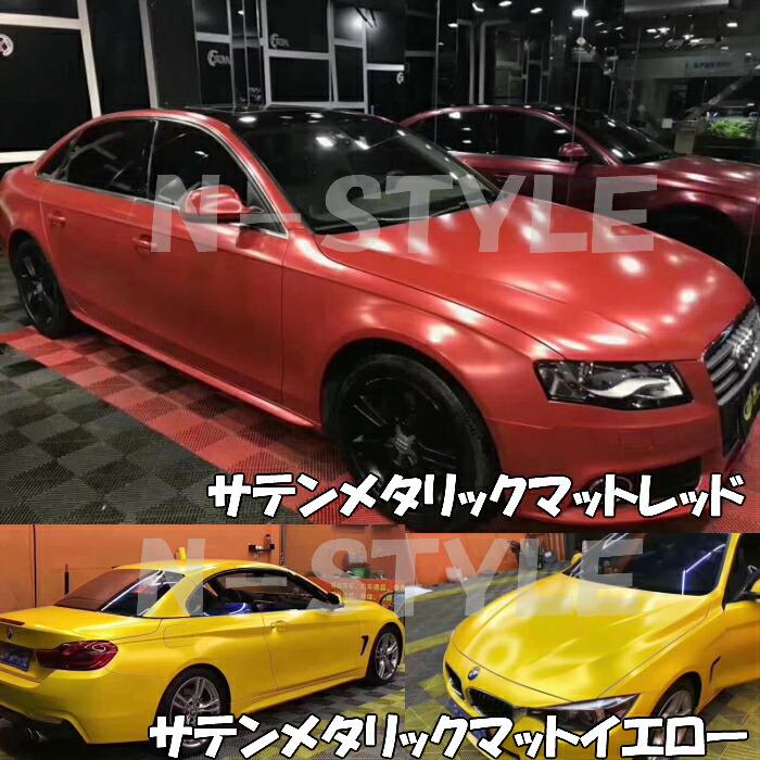 サテンメタリックマット 152cm×4m 艶なし青味 カーラッピングシートフィルム 耐熱耐水曲面相応う 裏溝付 ラッピングフィルム