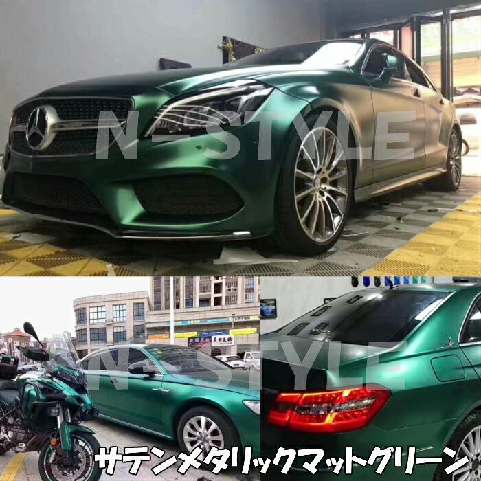 サテンメタリックマット 152cm×4m 艶なし青味 カーラッピングシートフィルム 耐熱耐水曲面相応う 裏溝付 ラッピングフィルム