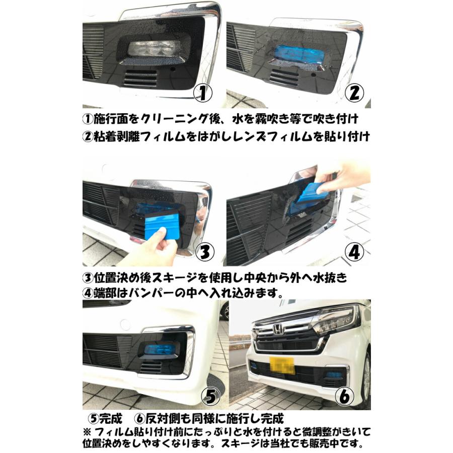 N-BOXカスタム後期専用 フォグランプレンズフィルム 左右セット 全25色