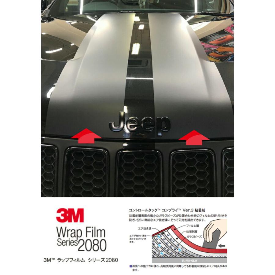 3M ラッピングシート 152cm×10m マットディープブラック 2080シリーズM22 艶消しカーラッピングフィルム 非ダイノック自動車用 1080後継モデルの画像