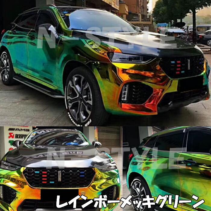 レインボーメッキ 保護フィルム付 135cm×2m ピンク カーラッピングフィルム 耐熱耐水曲面対応裏溝付 マジョーラカメレオンカッティングシート_7