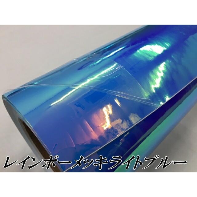 レインボーメッキ 保護フィルム付 135cm×4m ライトブルー カーラッピングフィルム 耐熱耐水曲面対応裏溝付 マジョーラカメレオンカッティングシート_2